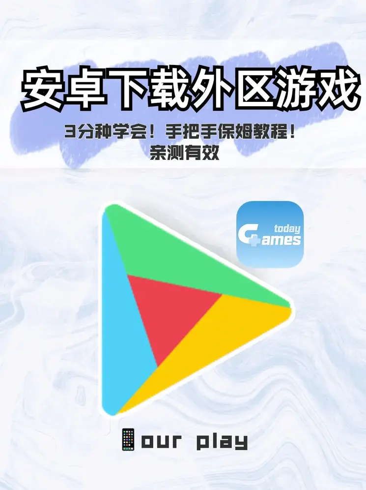 梁医生不可以(限)公交截图1